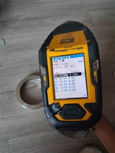 Пръстен от сплав 718