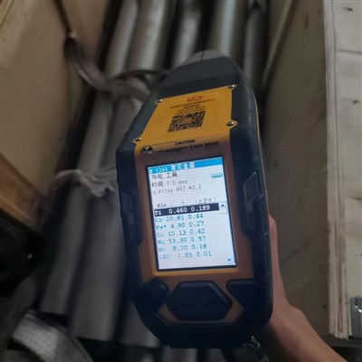 ASTM B167 Uns N06617 SMLs тръба