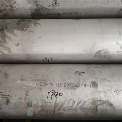 GH1469 718 219×26 безшевна тръба